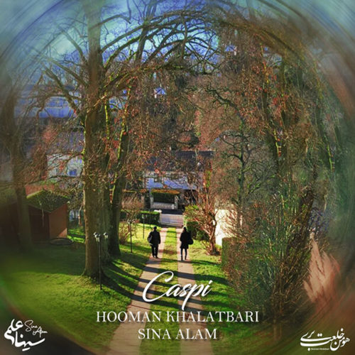 ربابه جان | Robābeh Djān